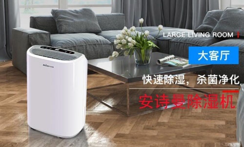 五氧化二磷生產(chǎn)、包裝、儲存需要防潮除濕