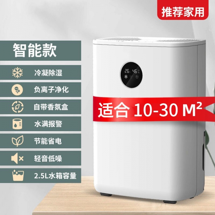 晚上睡覺可以開除濕機(jī)嗎？