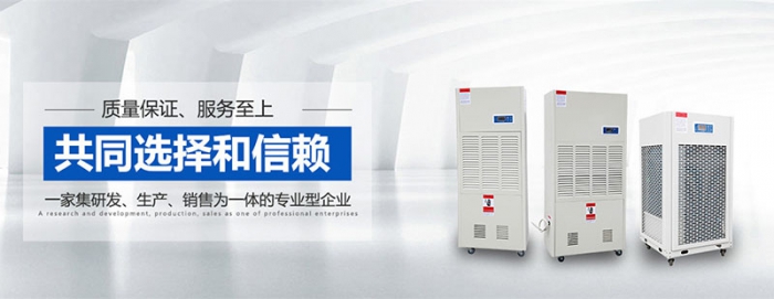 “回南天”這些消防安全不能忽略哦！