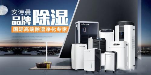冬季天氣濕冷衣物難干怎么辦？