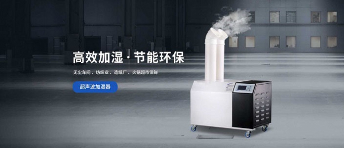 如何使用超聲波加濕器和如何使用空氣加濕器？