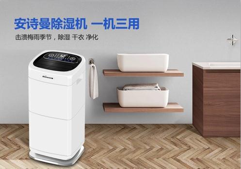 Q請教除濕機哪個牌子的性價比高？