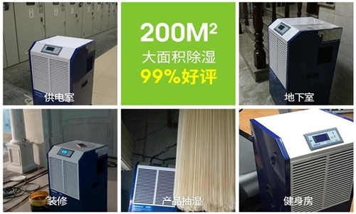 到了梅雨季節(jié)，家里會很潮濕，如何防潮和防蟲呢？