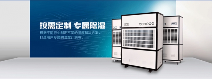 S高效電機(jī)，除濕的同時更靜音