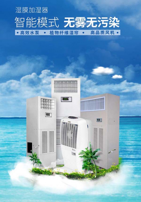 呵護家人環(huán)境健康，伊島除濕機表現(xiàn)更出色