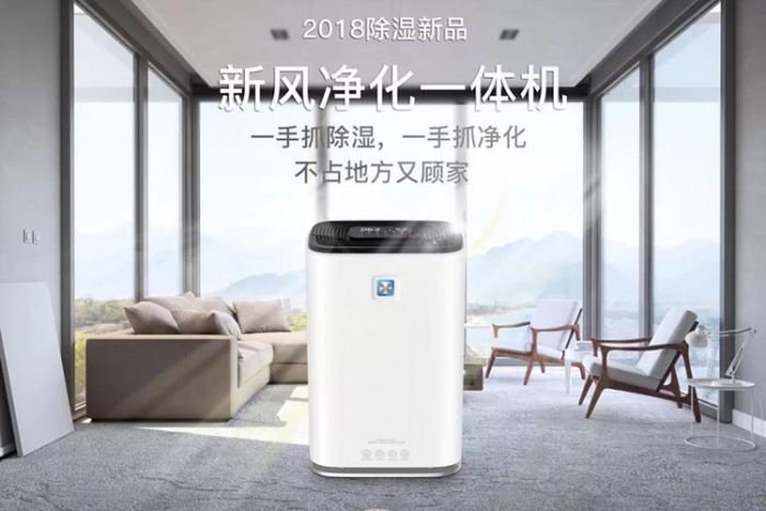 使用工業(yè)除濕機幫助工廠和倉庫采取防潮和除濕措施。