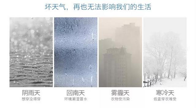 家用除濕機的五大使用誤區(qū)，你中了幾招？