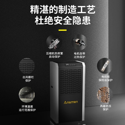 嬰兒游泳館用新風(fēng)除濕機(jī)，靜享干爽與舒適