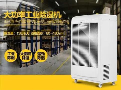 在使用調(diào)溫除濕機時，常見的誤解是什么？