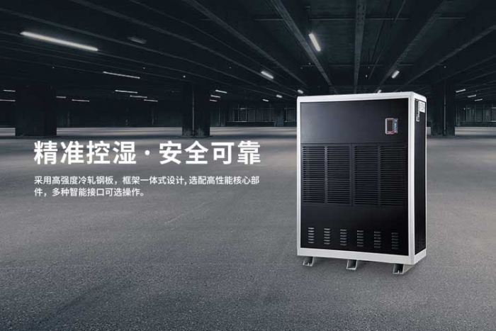 你知道除濕機(jī)和干衣機(jī)哪個比較實用嗎？