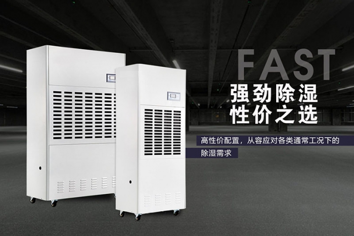 你知道新風(fēng)除濕機(jī)如何控制污染嗎？