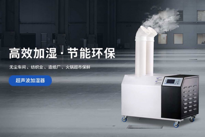 使用除濕機，為生活帶來舒適的環(huán)境