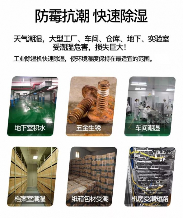 如何避免恒溫恒濕機(jī)故障？