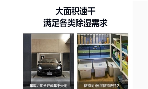 制冷、制熱、除濕模式空調(diào)是如何自由切換的？