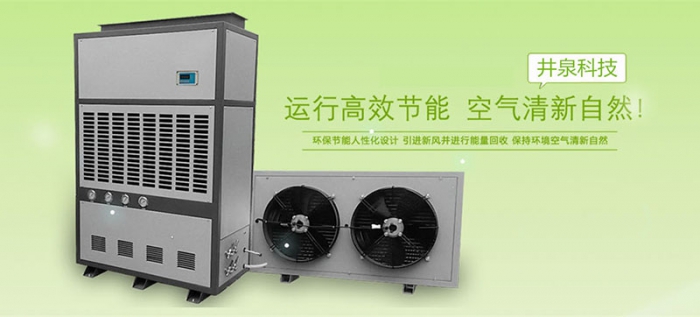 如何有效地控制機(jī)房的濕度？