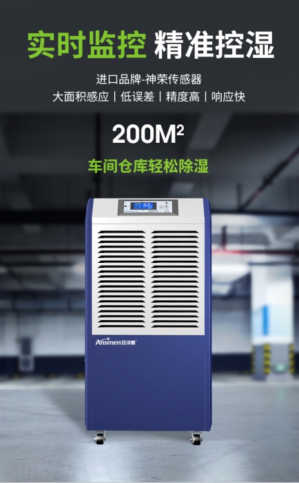 干貨該怎樣保存？
