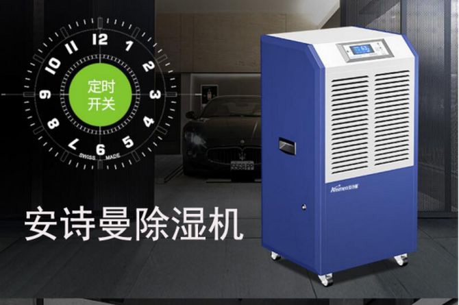 五點讓你了解工業(yè)除濕機、轉(zhuǎn)輪除濕機設(shè)備