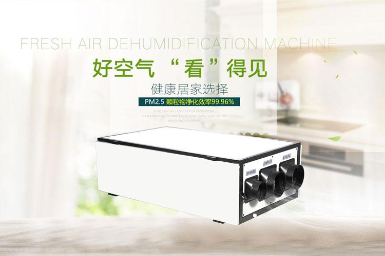 半導體電子廠加濕器，半導體電子廠加濕設備