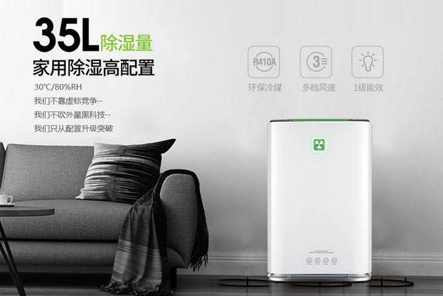 向左走？向右走？三叉路口的除濕機該咋辦？