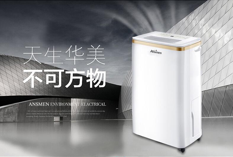 哪些行業(yè)需要用到除濕機(jī)？