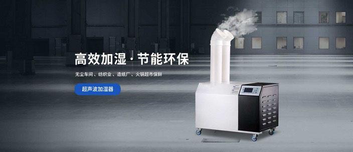 醫(yī)院供應(yīng)室如何消毒？供應(yīng)室過氧化氫消毒機