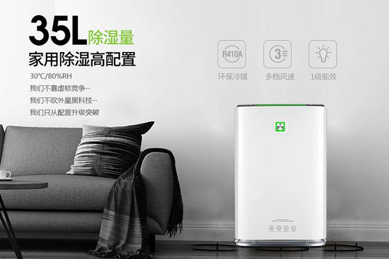 取暖季，用加濕機(jī)補(bǔ)水呵護(hù)肌膚