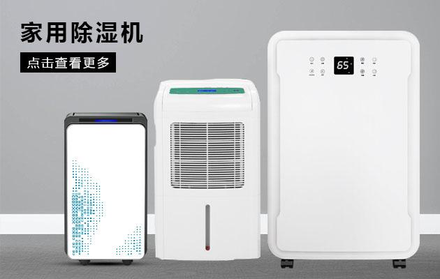 博物館恒溫恒濕空調(diào)，博物館溫濕度監(jiān)控系統(tǒng)