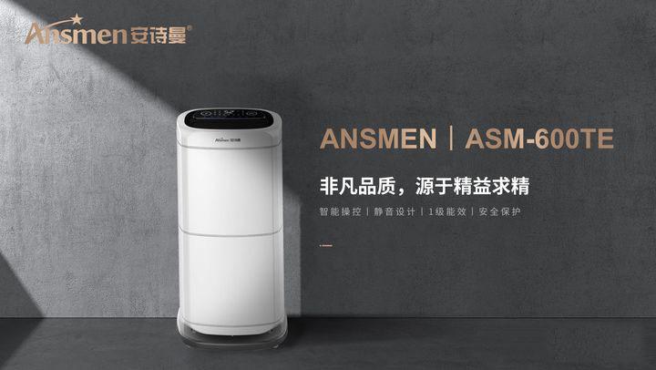 去濕方式那么多，為何還必須抽濕機
