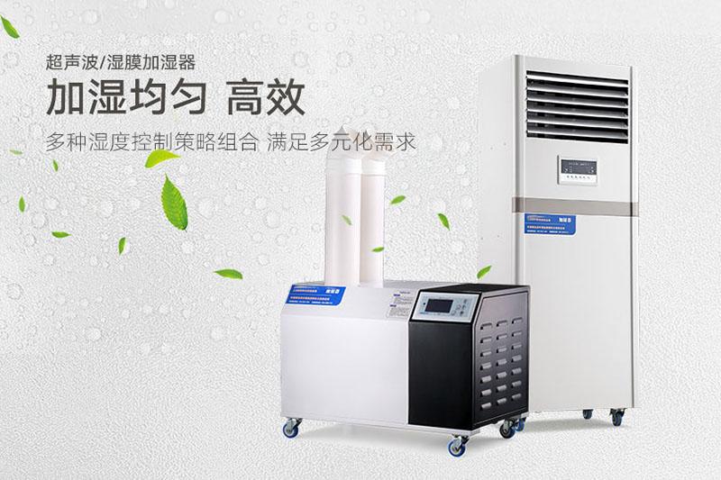醫(yī)療除濕機(jī)哪個牌子好，怎么選擇