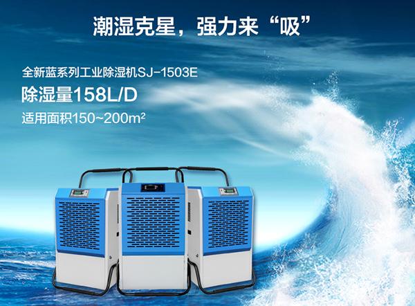 南方近期陰雨較多，怎么防潮？