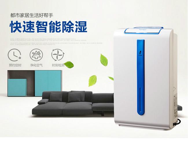 半導(dǎo)體電子廠加濕器，半導(dǎo)體電子廠加濕設(shè)備