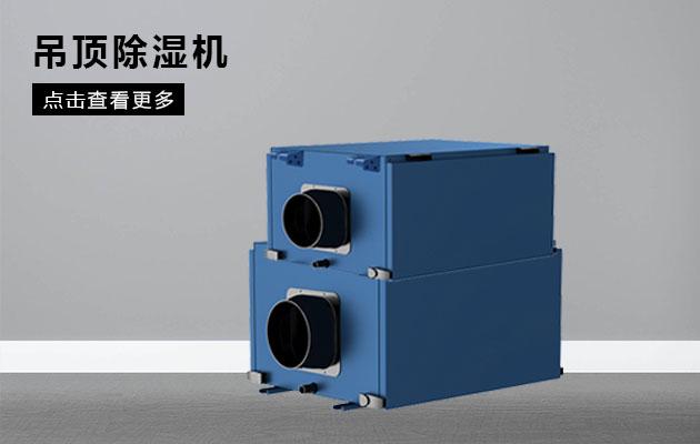 含濕量和相對濕度，露點溫度的含義