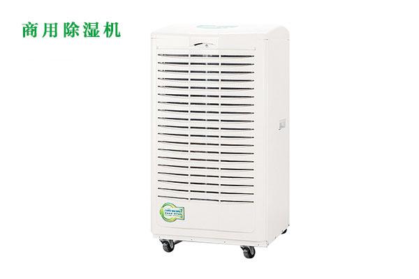 南方梅雨季，怎樣不讓“霉運(yùn)”肆無忌憚？