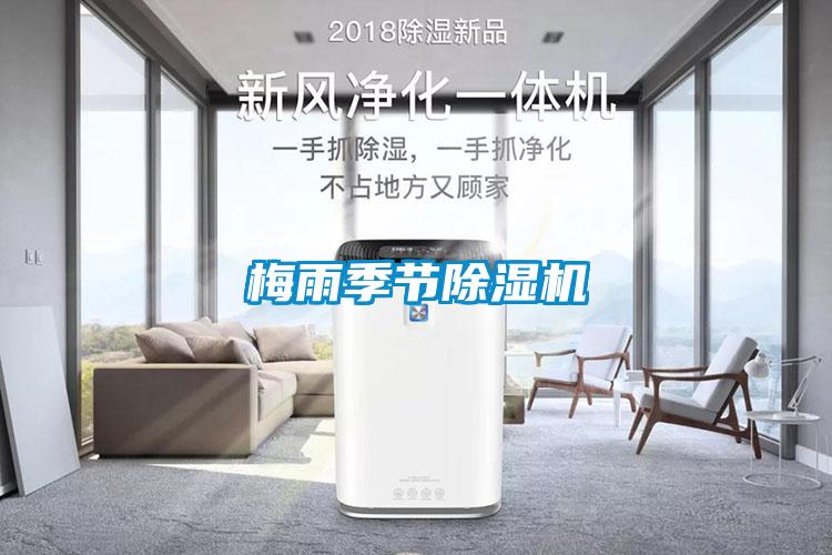 智能超聲波微霧除臭設備，超聲波微霧公廁除臭器