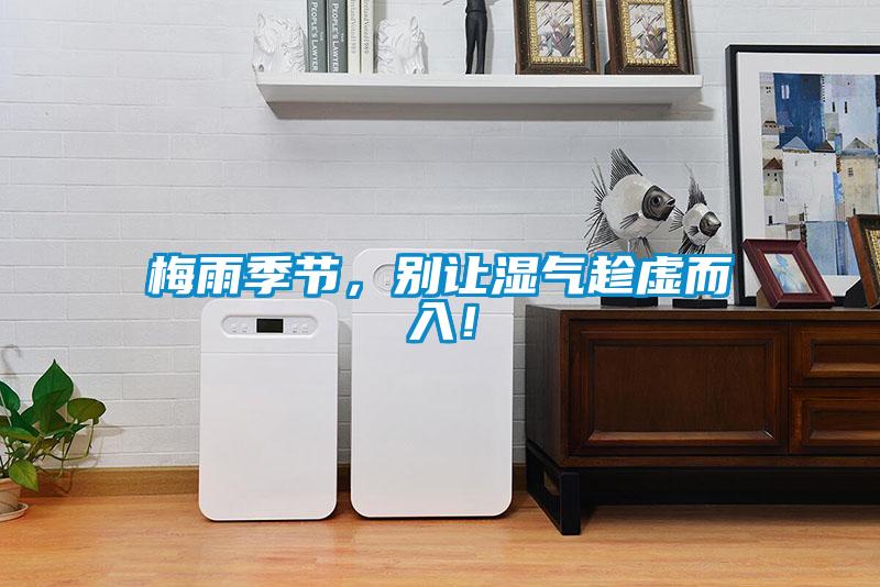 干貨該怎樣保存？