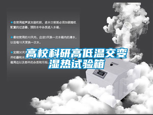 高?？蒲懈叩蜏亟蛔儩駸嵩囼炏?></div>
								<div   id=
